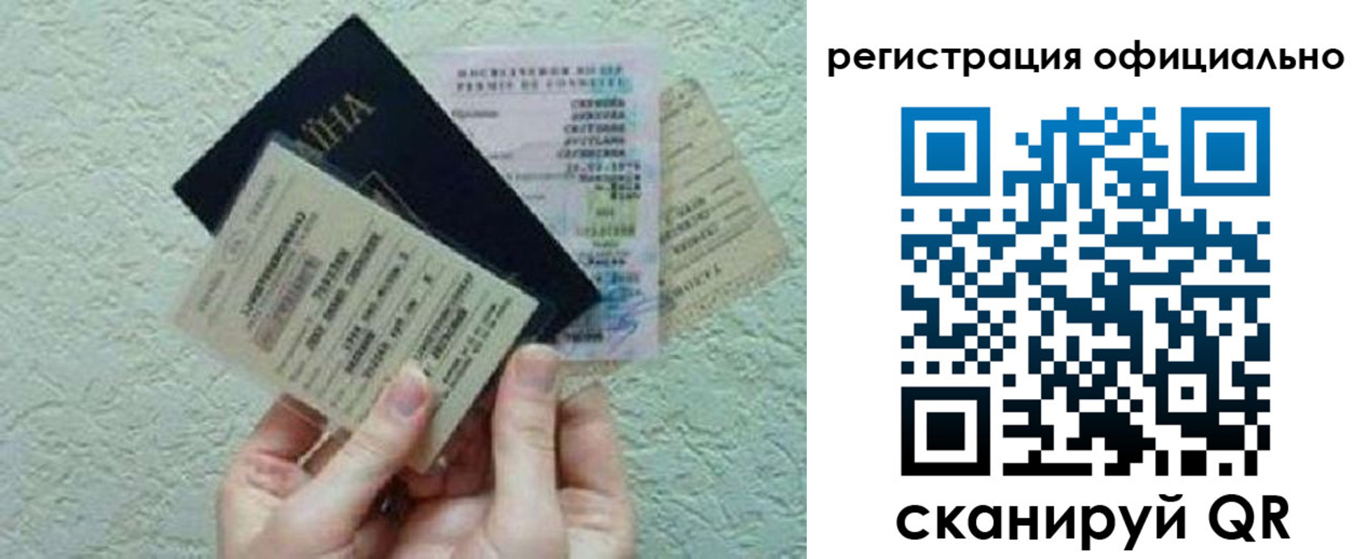 временная регистрация собственник в Троицке