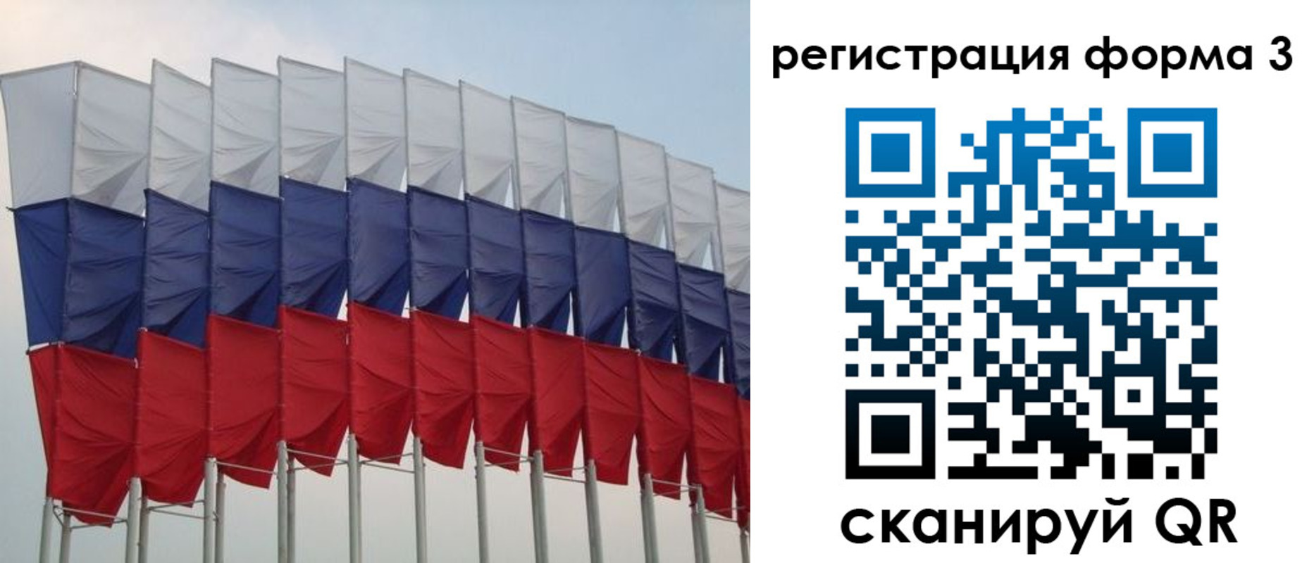 временная регистрация 2025 в Троицке